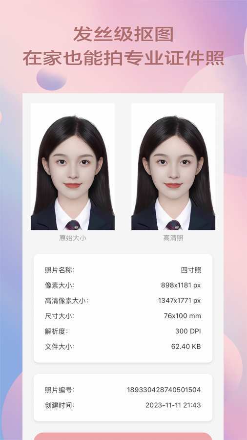 1702882442180628.jpg 1702882442180628.jpg