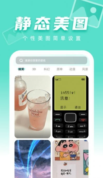 1702883103122127.png 1702883103122127.png