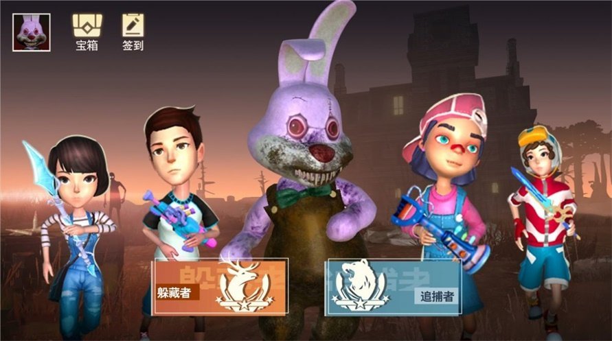 道具之夜躲猫猫免广告-图2