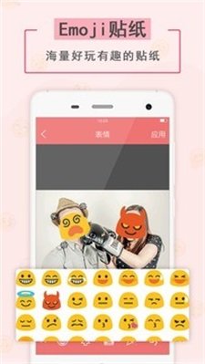表情贴纸相机-图2
