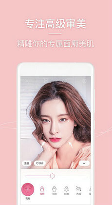 美颜自拍滤镜相机-图1