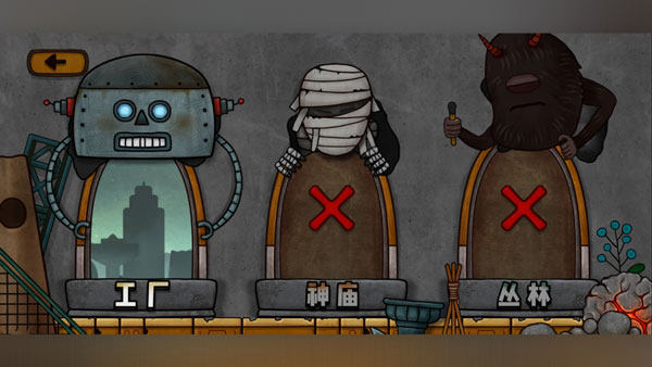 小三角大英雄双人模式-图2