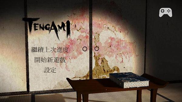 Tengami纸境 Tengami纸境