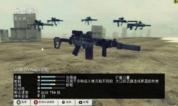 幽灵 行动4未来战士-图2