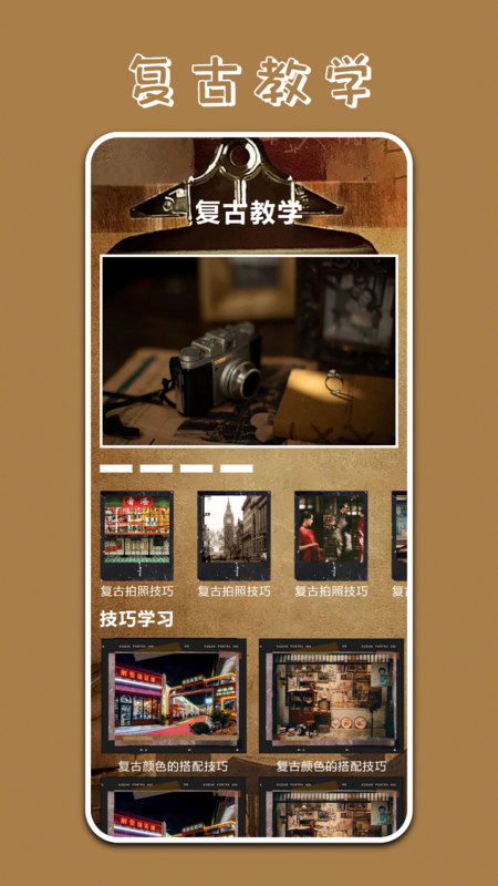 Pr专业相机.jpg Pr专业相机.jpg