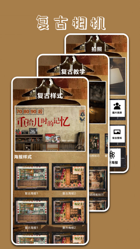 Pr专业相机.jpg Pr专业相机.jpg