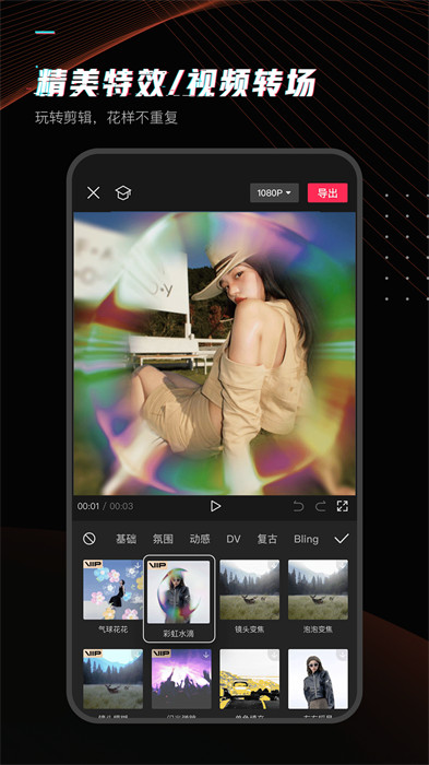 剪映专业版.jpg 剪映专业版.jpg