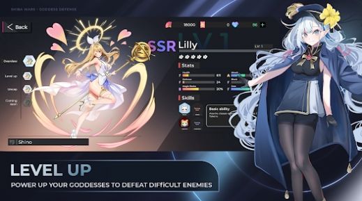 女神防御 女神防御