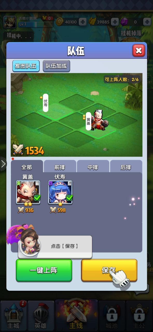 异界冲突 异界冲突