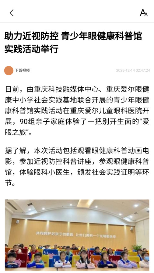 今日大字看.jpg 今日大字看.jpg