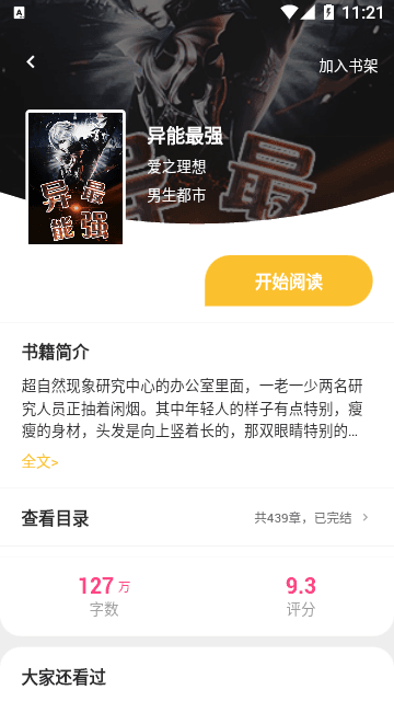 1703049482107292.png 1703049482107292.png