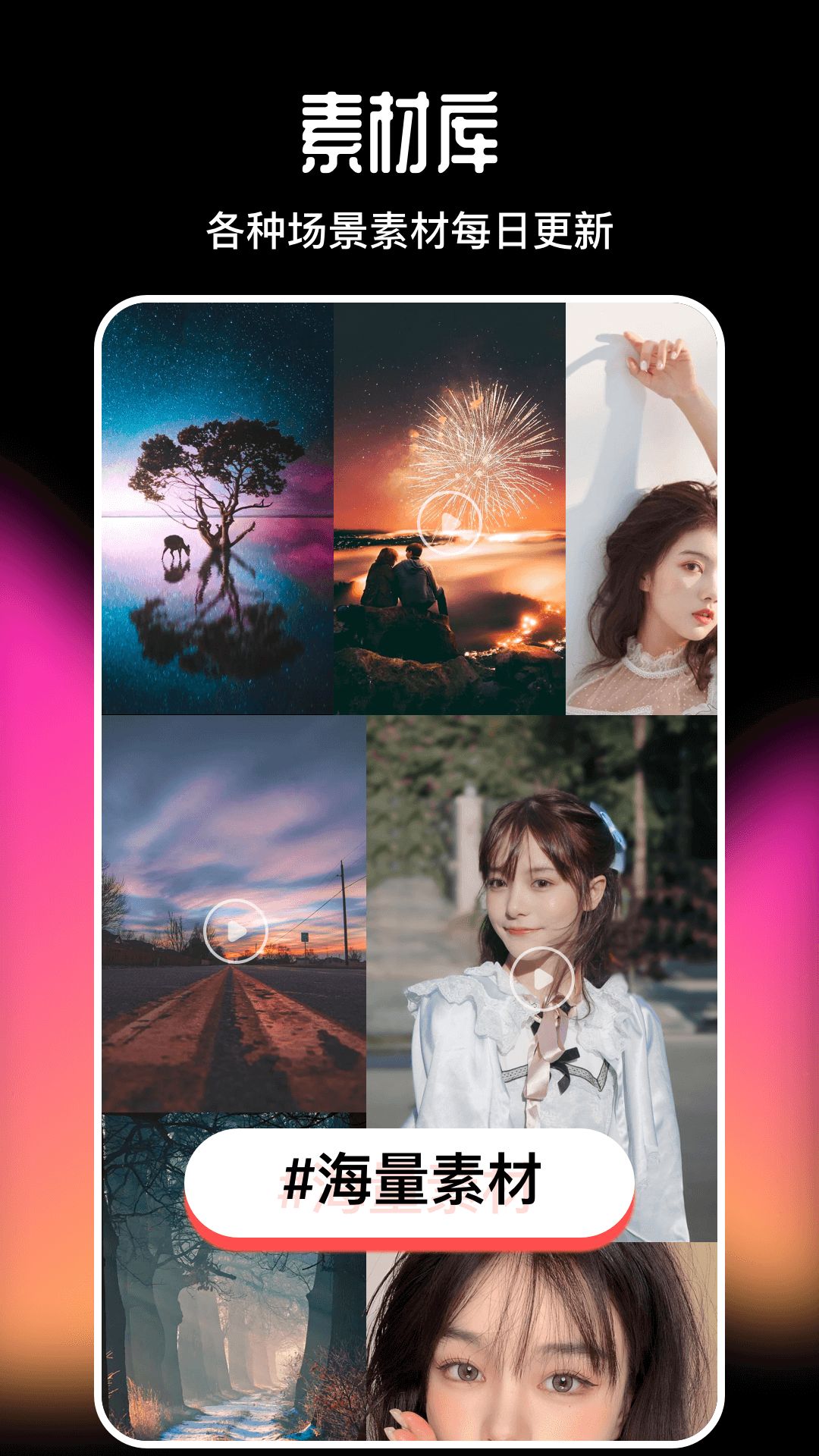 imake视频剪辑.jpg imake视频剪辑.jpg