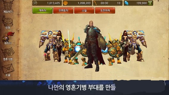 奇迹1.03h单机版 奇迹1.03h单机版