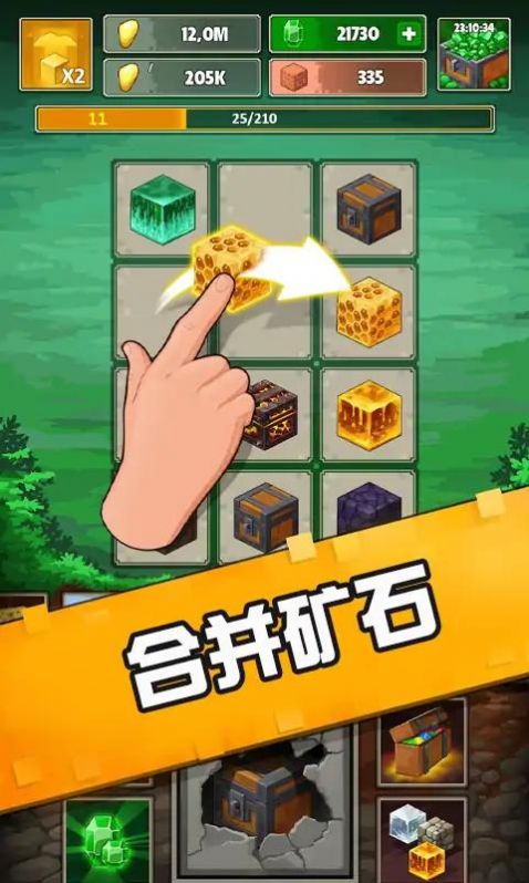 工匠采矿寻宝-图1