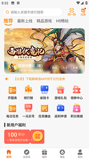 1703128265197755.png 1703128265197755.png