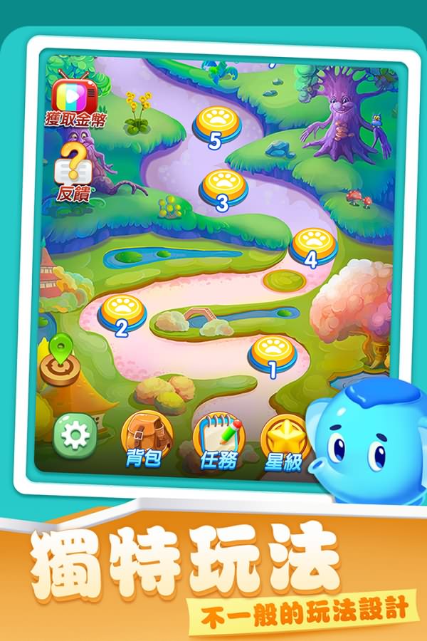 开心农场爱消除内购版-图3