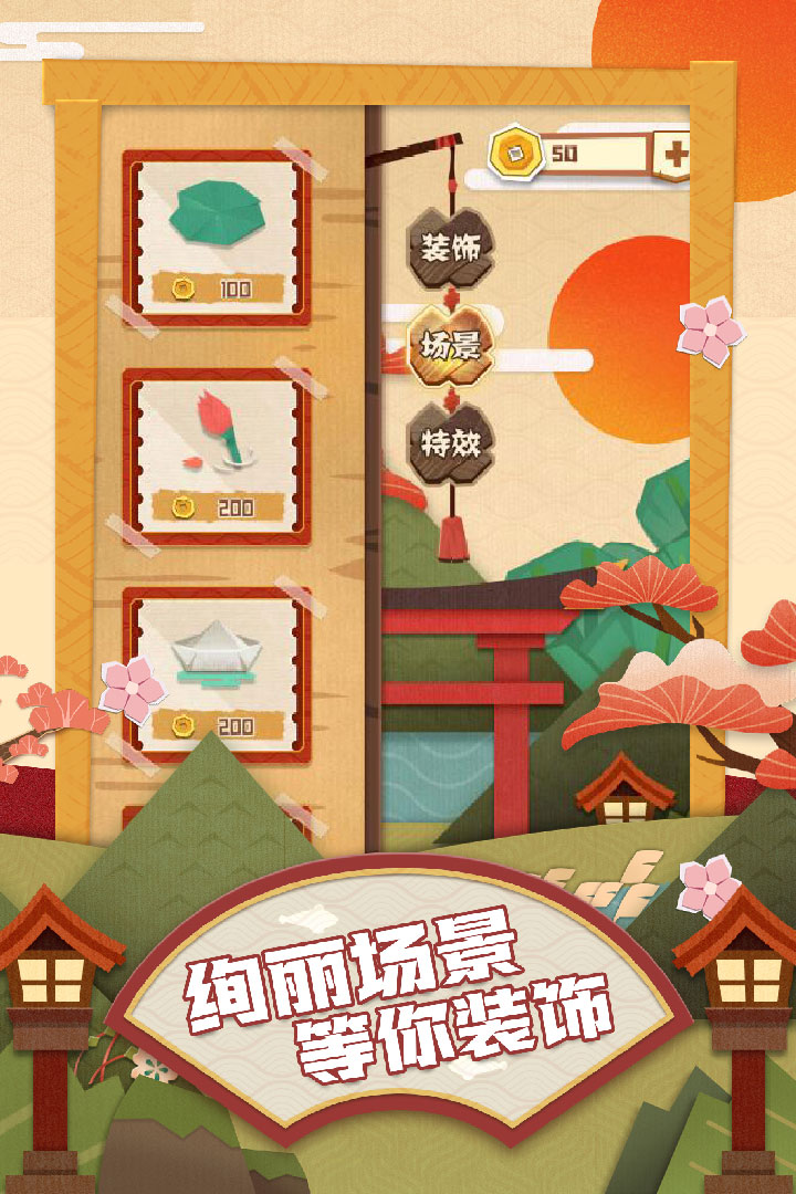 梦纸的谜境 梦纸的谜境