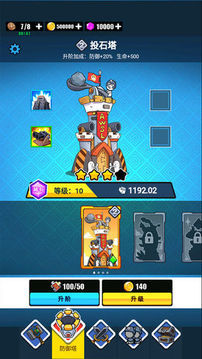 表情包战争正版 表情包战争正版