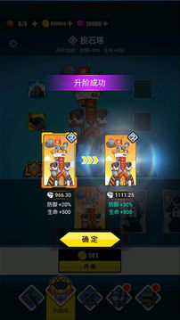 表情包战争正版 表情包战争正版