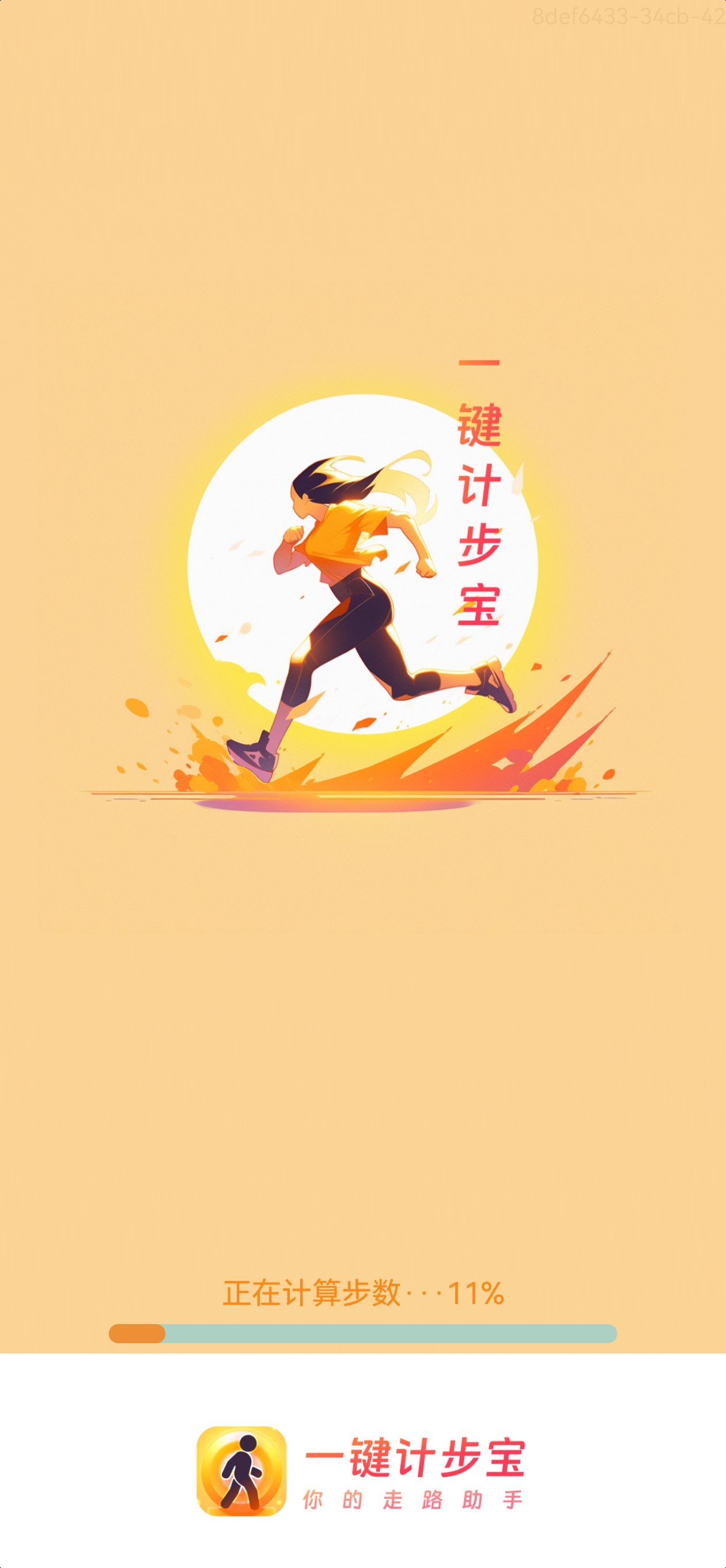 1703144559641541.jpg 1703144559641541.jpg