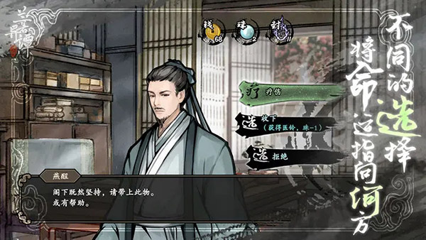 兰若异谭正版 兰若异谭正版