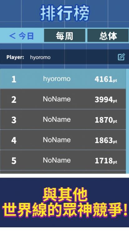 生命进化合并拼图-图3