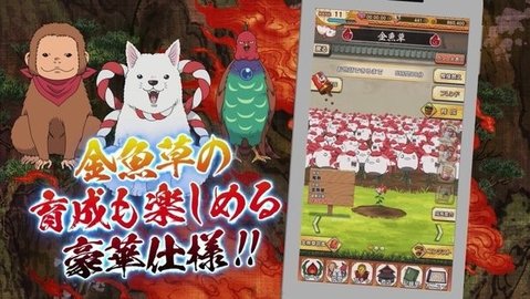 鬼灯的冷彻 鬼灯的冷彻