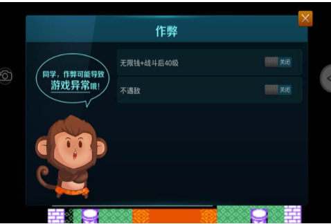 吞食天地2悟饭版 吞食天地2悟饭版