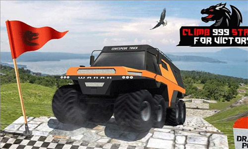 龙道驾驶模拟器-图1