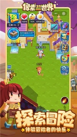 像素生存世界-图3