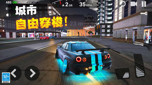 飞车传说.jpg 飞车传说.jpg