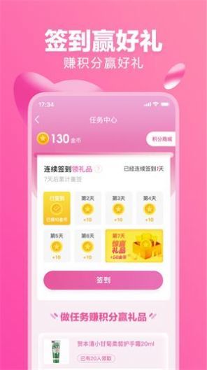 聚米Plus-图1