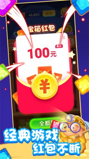 休闲多点点-图1