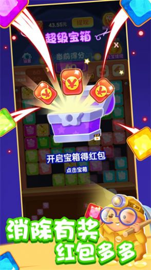 休闲多点点-图2