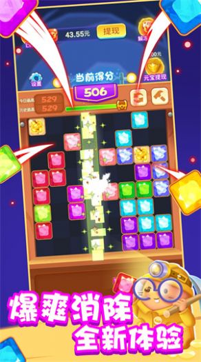 休闲多点点-图3