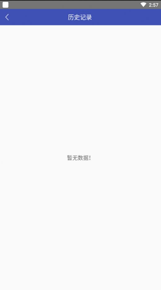 分秒计步.jpg 分秒计步.jpg