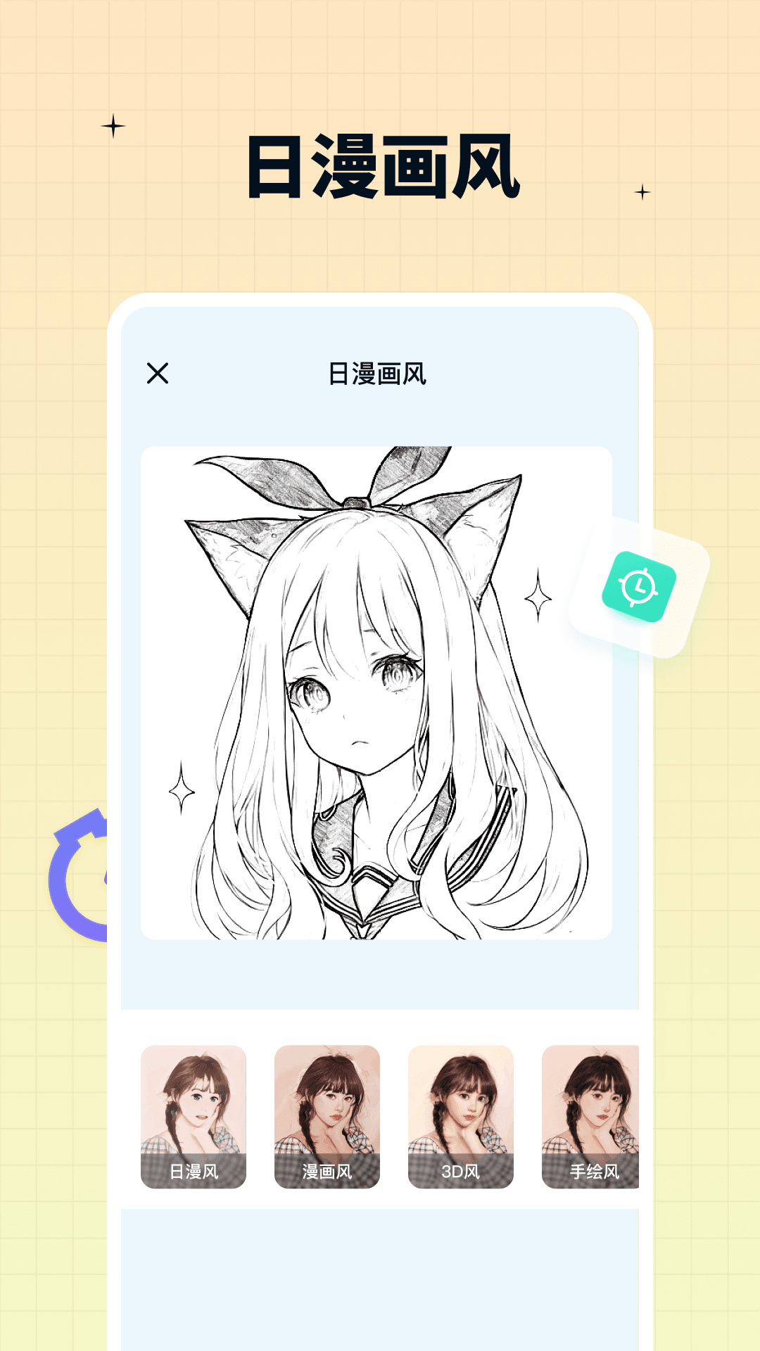 1703469815753942.png 1703469815753942.png