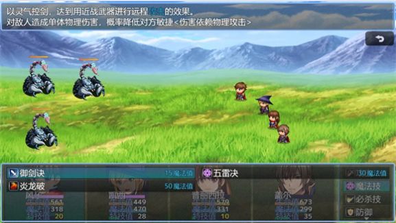 在异世界打怪的修仙者-图3