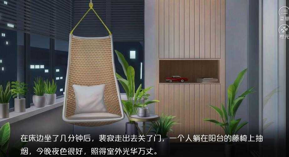 别说晚安橙光(清软)完结版-图3