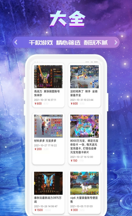 1703473363599900.png 1703473363599900.png