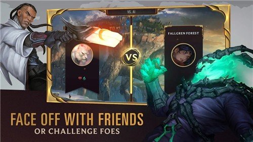 符文大地传说-图2