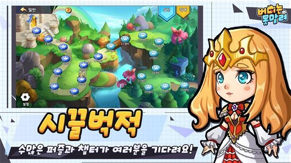 无法阻挡的伙伴 无法阻挡的伙伴