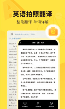 快对作业免费版.jpg 快对作业免费版.jpg