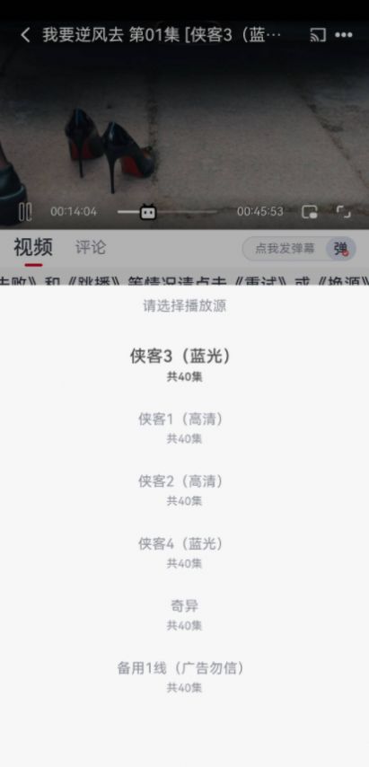 新嗨客影视app-图1