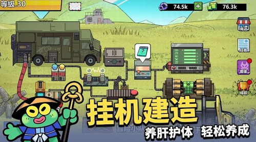 凯姆大冒险-图1