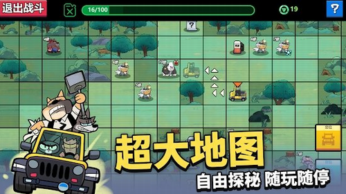 凯姆大冒险-图3