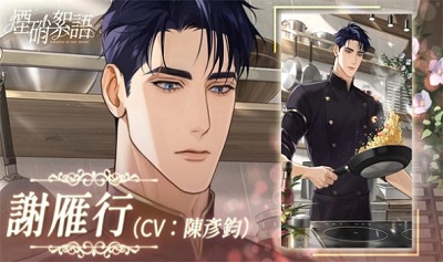 烟硝絮语免广告 烟硝絮语免广告