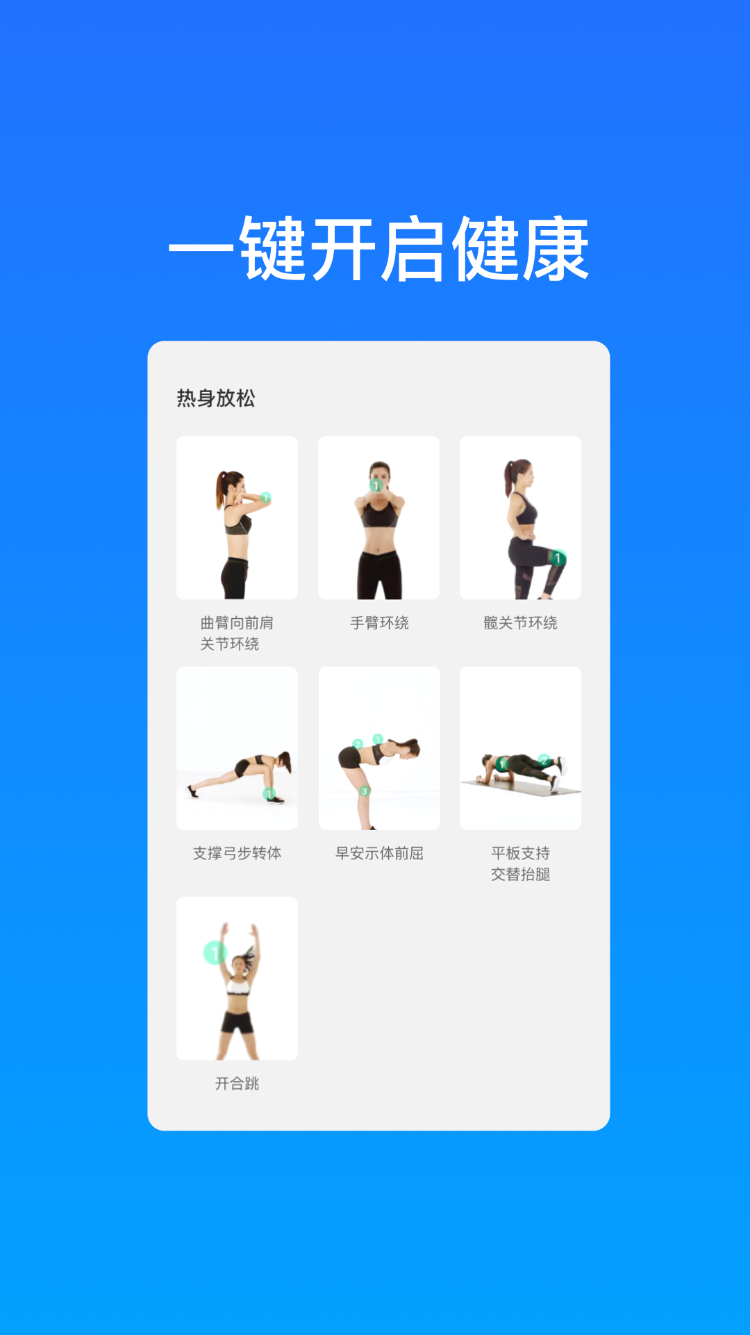 高速WiFi网络 高速WiFi网络