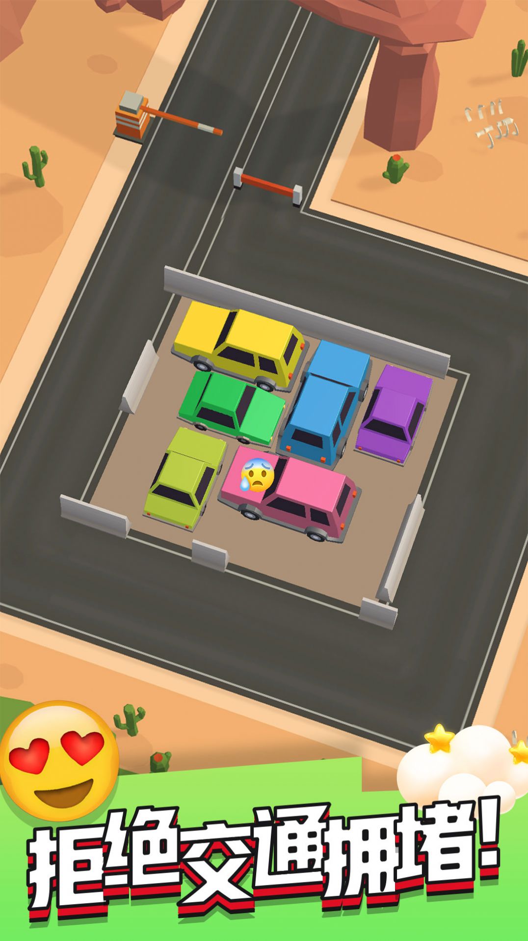 停车太难了-图1