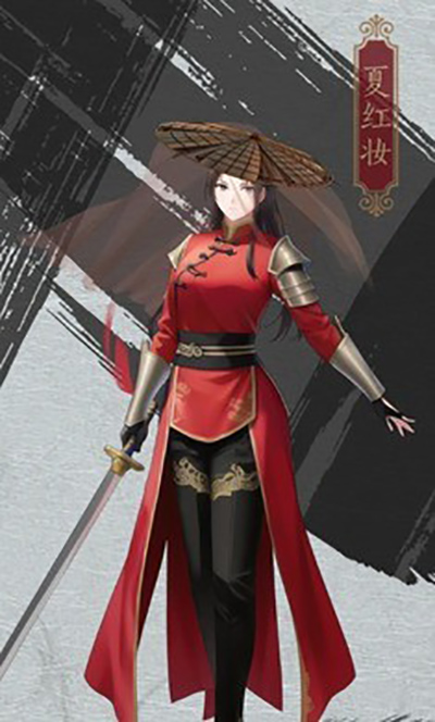 藏武折相思版-图1